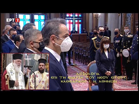 ΟΥΣΤ, ΑΘΕΟΙ ΚΙ ΑΠΑΤΡΙΔΕΣ!