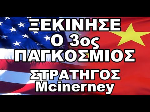 ΖΗΤΟΥΝ ΕΞΟΝΤΩΣΗ ΤΩΝ ΝΟΤΙΩΝ ΟΙ ΔΗΜΟΚΡΑΤΙΚΟΙ !
