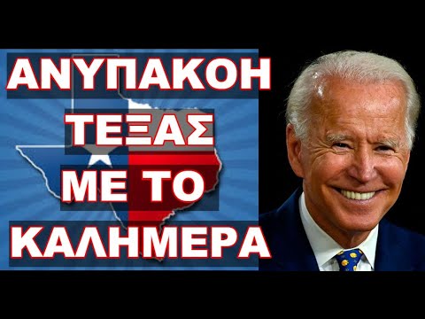 ΠΟΜΠΕΟ ΔΕΙΧΝΕΙ ΣΤΡΑΤΙΩΤΙΚΟ ΝΟΜΟ !