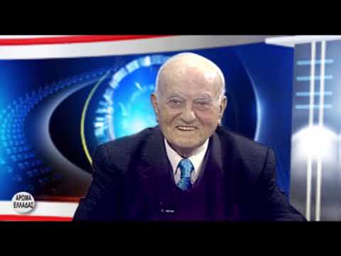 Ο ΣΤΡΑΤΗΓΟΣ ΑΥΦΑΝΤΗΣ ΓΙΑ ΤΟΝ ΤΡΙΤΟ ΠΑΓΚΟΣΜΙΟ ΠΟΛΕΜΟ