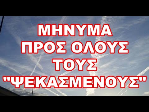 ΠΟΙΟΣ ΕΙΝΑΙ Ο ΣΩΣΤΟΣ ΟΡΟΣ ΠΟΥ ΜΑΣ ΧΑΡΑΚΤΗΡΙΖΕΙ ; …