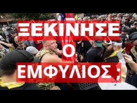 ΧΥΘΗΚΕ ΤΟ ΠΡΩΤΟ ΑΙΜΑ ! ΠΛΕΟΝ ΔΕΝ ΥΠΑΡΧΕΙ ΓΥΡΙΣΜΟΣ !