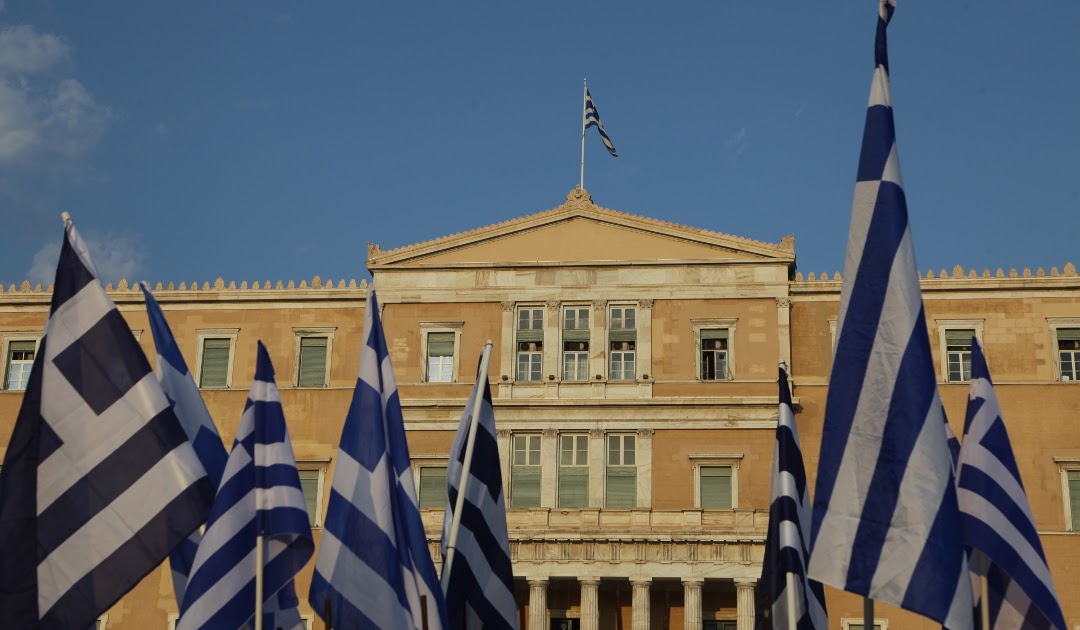 Η κατάληψη της Ελλάδος και Δημοκρατία – Οι σκέψεις, το νόημα της ζωής-