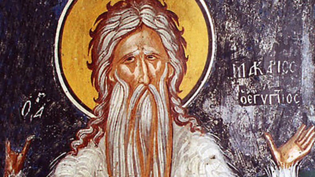 ΑΓΙΟΣ ΜΑΚΑΡΙΟΣ ΑΙΓΥΠΤΙΟΣ: Ο ΜΕΓΑΣ ΑΣΚΗΤΗΣ ΚΑΙ ΘΕΟΛΟΓΟΣ ΤΗΣ ΕΚΚΛΗΣΙΑΣ