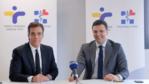 ΣΟΚΑΡΟΥΝ ΟΙ ΑΠΟΚΑΛΥΨΕΙΣ ΓΙΑ ΤΟΝ ΕΟΔΥ ΚΑΙ ΤΟΝ ΡΟΛΟ ΤΟΥ ΣΤΗΝ ”ΠΑΝΔΗΜΙΑ” !!! ΤΙ ΑΚΡΙΒΩΣ ΚΑΝΕΙ Ο ΕΟΔΥ ??? ΓΙΑΤΙ ΠΑΙΡΝΕΙ ΤΟΣΑ ΤΕΡΑΤΩΔΗ ΠΟΣΑ ΑΠΟ …