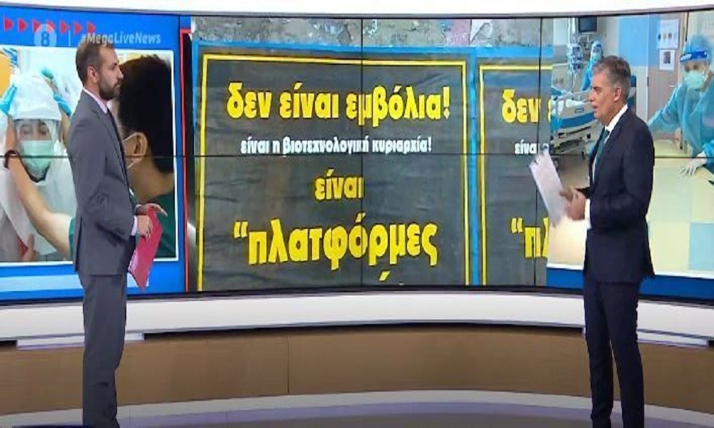 Κορονοϊός: Γέμισε με αφίσες κατά του εμβολίου η Αθήνα (vid)