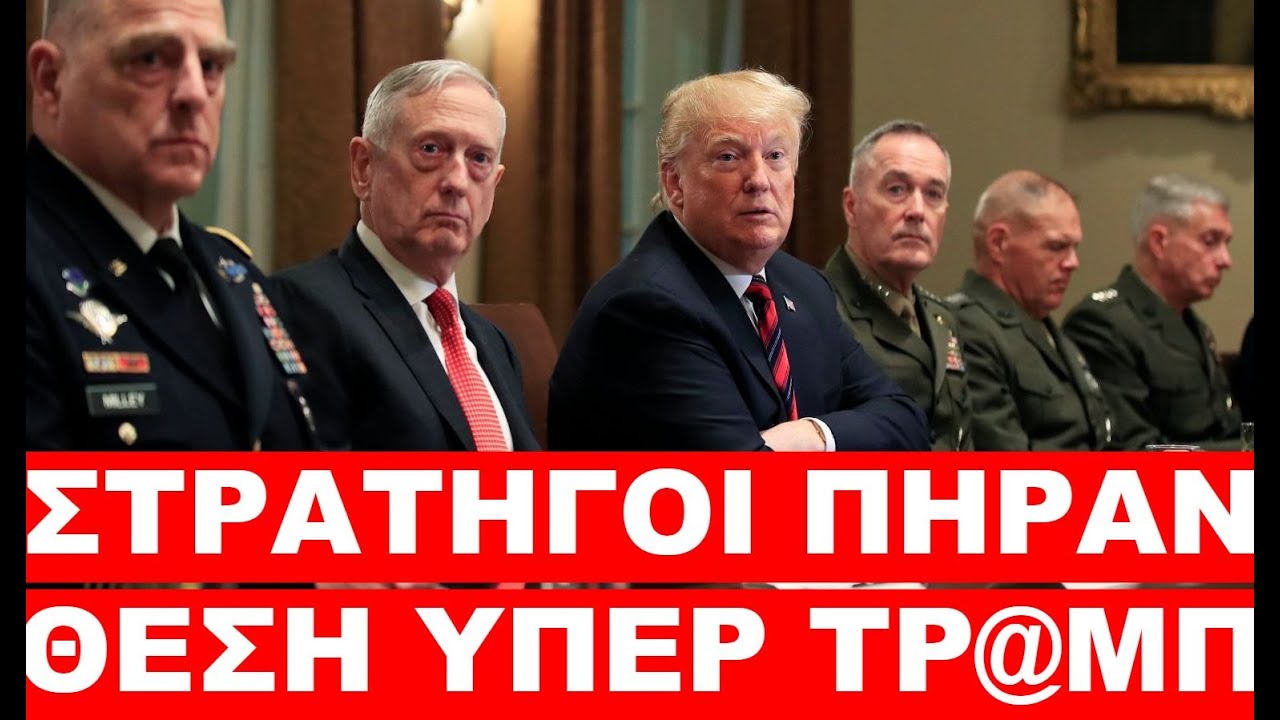 ΣΗΜΑ ΕΚΤΑΚΤΗΣ ΑΝΑΓΚΗΣ ΑΝΑΜΕΝΕΤΑΙ ΣΥΝΤΟΜΑ ΑΠΟ ΤΡ@..MP !