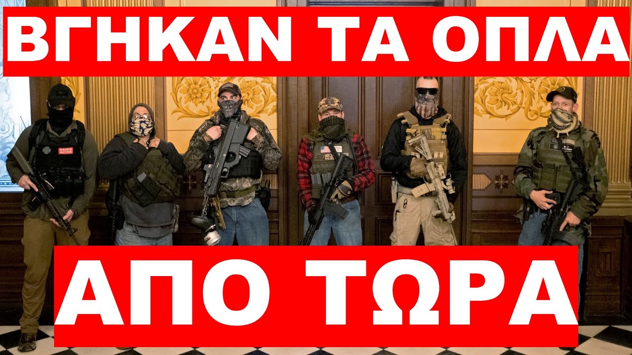ΣΤΡΑΤΙΩΤΙΚΗ ΕΠΙΧΕΙΡΗΣΗ ΧΩΡΙΣ ΕΧΕΜΥΘΕΙΑ ΔΕΝ ΥΦΙΣΤΑΤΑΙ !