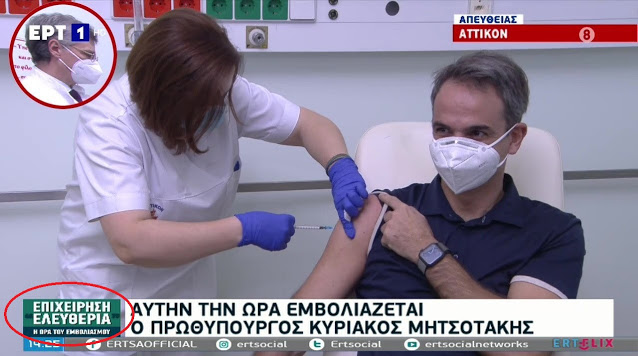 Καλή ἡ παράστασις, ἀπό τούς «καλούς μαθητές» τῆς ΝΤΠ !