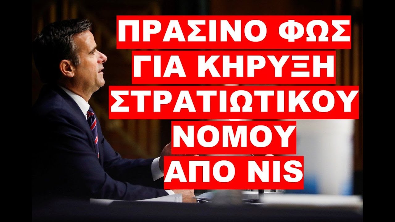 ΠΟΜΠΕΟ ΖΗΤΑ ΠΑΓΚΟΣΜΙΑ ΣΥΜΜΑΧΙΑ ΕΝΑΝΤΙΟΝ ΤΗΣ ΚΙΝΑΣ !