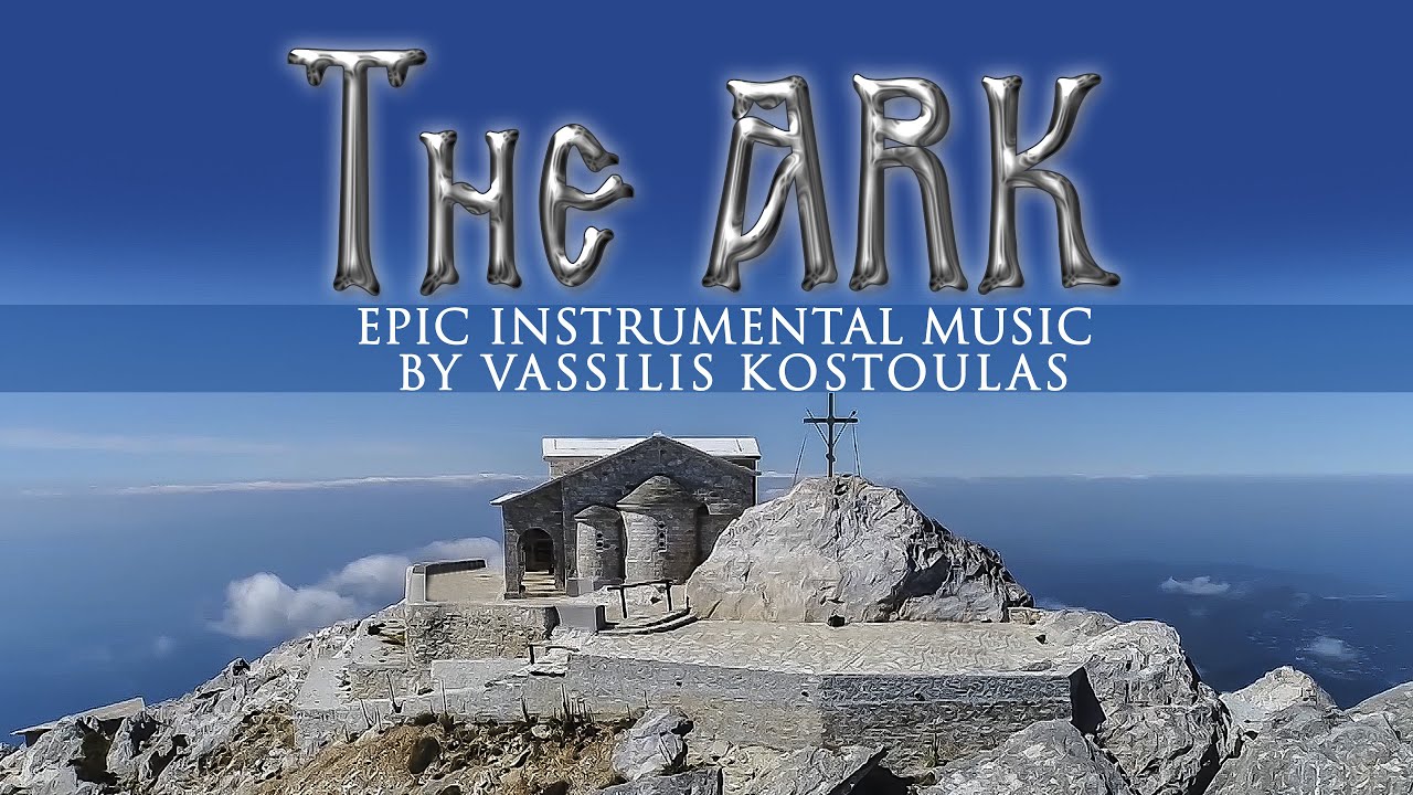 THE ARK | Η ΚΙΒΩΤΟΣ