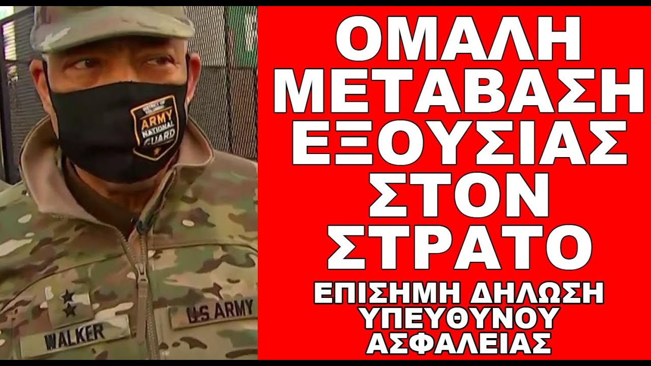 ΩΡΑ ΜΗΔΕΝ ΓΙΑ ΟΛΟΚΛΗΡΗ ΤΗΝ ΑΝΘΡΩΠΟΤΗΤΑ !