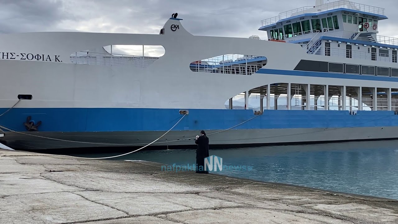 Ιερέας αγιάζει τα ύδατα μόνος του στο Αντίρριο! Εικόνες που γράφουν ιστορία!