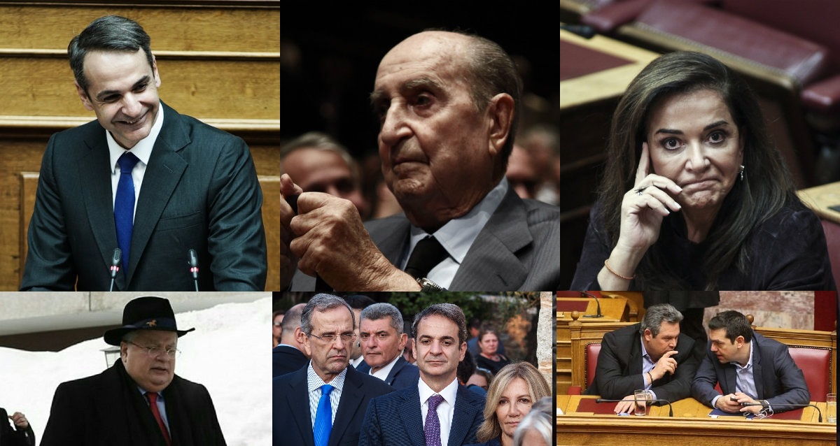 ΚΩΣΤΑΣ ΔΟΥΚΑΣ : Ποῦ τό πᾶνε οἱ πολιτικοί μας  μέ τήν ;