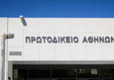 Ελληνικό Δικαστήριο αθωώνει 3 Έλληνες πολίτες για την εφαρμογή της ΚΥΑ (ΦΕΚ Β 1/2-1-2021), που αναφέρεται στην απαγόρευση κυκλοφορίας και στη χρήση μάσκας!