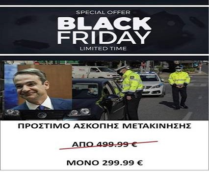 Ποια είναι η αιτία που οι δίκαιοι έχουν θλίψεις σ’ αυτόν τον κόσμο και οι αμαρτωλοί άνεση;