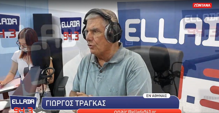 Γ. Τράγκας: Προετοιμαστείτε για τις νέες Πρέσπες που θα είναι εθνικά επιζήμιες επί δύο, επί τρία ή επί έξι σε σχέση με την καταστροφική συμφωνία αναγνώρισης των Σκοπίων