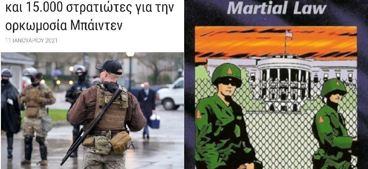 MIA ΣΚΕΠΤΟΜΕΝΗ ΕΛΛΗΝΙΔΑ : ΤΩΡΑ ΣΤΗΝ ΑΜΕΡΙΚΗ: ΣΤΡΑΤΙΩΤΙΚΟΣ ΝΟΜΟΣ; ΕΜΦΥΛΙΟΣ; ΚΑΙ ΤΙ ΜΕΛΛΕΙ ΓΕΝΕΣΘΑΙ ΜΕ ΤΟΥΣ ΕΚΕΙ ΣΥΜΠΑΤΡΙΩΤΕΣ ΜΑΣ;