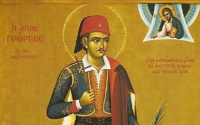 Ὁ ἅγιος Νεομάρτυρας Γεώργιος ὁ ἐξ Ἰωαννίνων ἕνας αὐθεντικός Ρωμηός