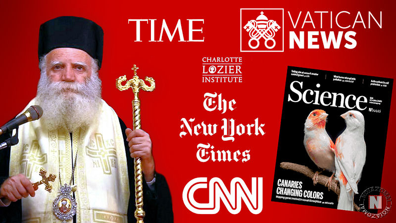 ΤΙ ΛΕΝΕ ΒΑΤΙΚΑΝΟ, CNN, NYTIMES, SCIENCE ΚΑΙ TIME ΓΙΑ ΕΜΒΟΛΙΑ ΚΑΙ ΚΥΤΤΑΡΑ ΕΚΤΡΩΣΗΣ! Υπάρχει σχέση; Στοιχεία και πίνακες