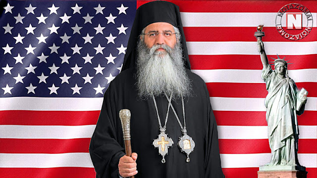 ΜΟΡΦΟΥ: ΘΑ ΣΕΙΣΤΕΙ ΤΟ ΣΥΜΠΑΝ! ΤΙ ΘΑ ΣΥΜΒΕΙ ΣΤΗΝ ΑΜΕΡΙΚΗ! Τι είδαν οι Άγιοι! Νέο βίντεο