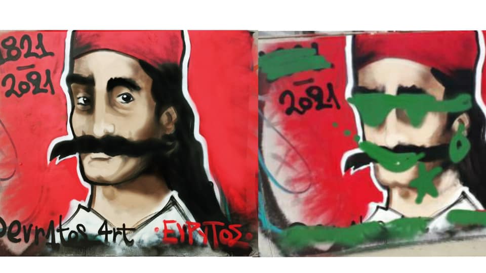 O αριστερός εσμός και οι γνωστοί καταστροφείς της πόλης