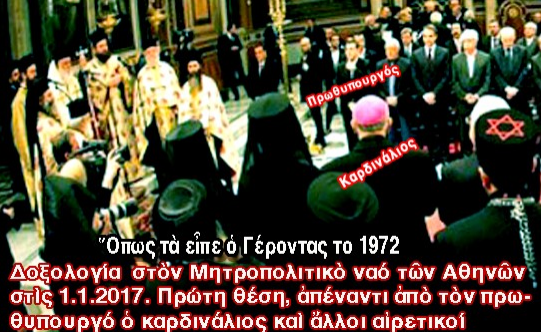 Γεώργιος Φλώρος : Η ΜΕΓΑΛΥΤΕΡΗ ΑΜΑΡΤΙΑ  είναι να εγκαταλείψεις τη σκοπιά και ο εχθρός να εισέλθει, επιφέροντας πνευματικό θάνατο στους αδερφούς…