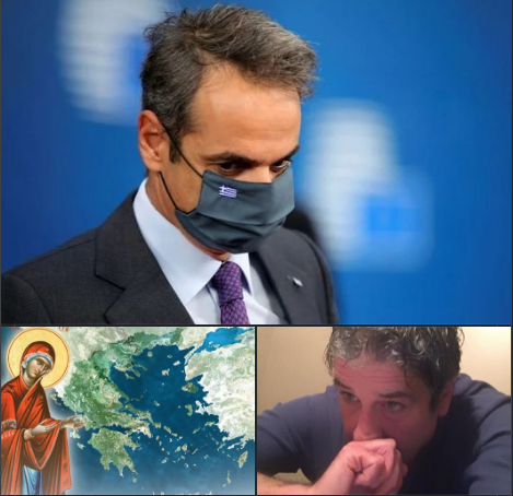 Νίκος Αντωνιάδης : ΜΗΤΣΟΤΑΚΗ ΣΟΥ ΟΡΚΙΖΟΜΑΙ ΟΤΙ ΜΟΛΙΣ ΤΕΛΕΙΩΣΕΙ ΚΑΙ ΤΟ LOCK DOWN ΑΥΤΟ , ΘΑ ΞΕΣΠΑΣΕΙ Η ΟΡΓΗ ΤΟΥ ΘΕΟΥ ΠΑΝΩ ΣΑΣ