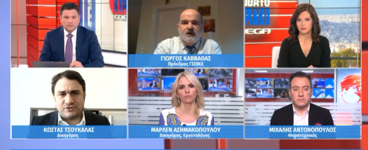 Δεν πάει άλλο – Ετοιμάζουν Αγωγές κατά του ελληνικού Δημοσίου οι εστιάτορες (vid)