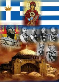 Εθνικό και Χριστιανικό Συμφέρον: Η Μοναρχία