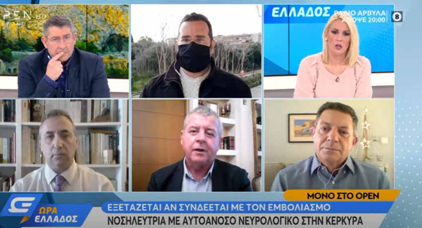 Παρέμβαση εισαγγελέα για «διασπορά ψευδών ειδήσεων »μετά τις δηλώσεις Γιαννάκου περί παράλυσης νοσηλεύτριας από το εμβόλιο! – BINTEO