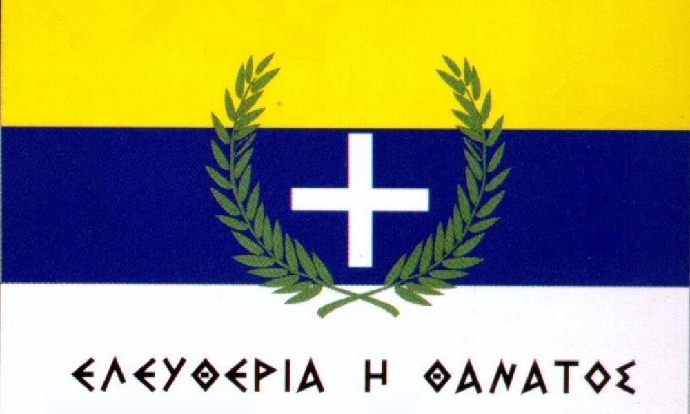 ΠΡΟΤΑΣΗ ΓΙΑ ΤΗΝ 25η ΜΑΡΤΙΟΥ!!!