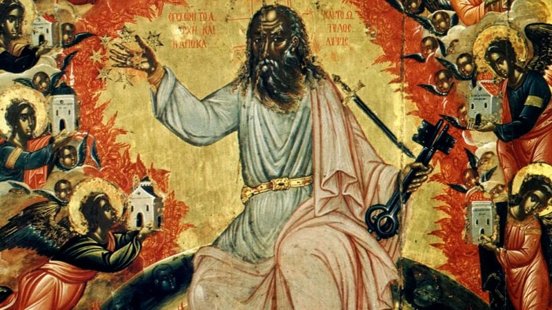 ΑΠΟΚΑΛΥΨΙΣ ΙΩΑΝΝΟΥ … ΑΠΟΚΑΛΥΨΙΣ 1