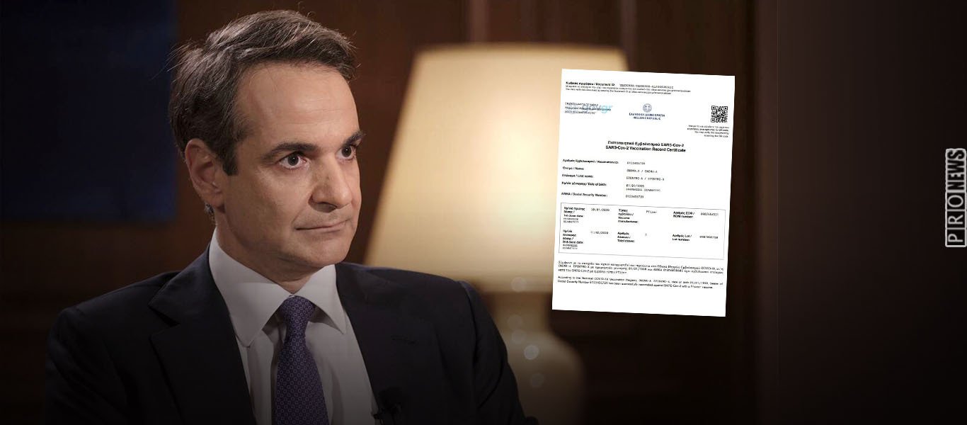 «Αδειάζουν» τον Κ.Μητσοτάκη για το πιστοποιητικό εμβολιασμού ΕΕ-ΠΟΥ: «Δεν έχουμε συμφωνήσει τίποτα» – Γιατί κόπτεται;