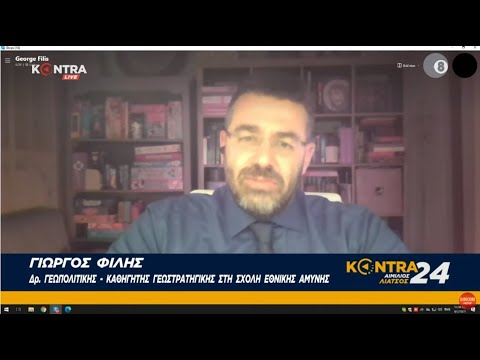 Γιώργος Φίλης: Να προετοιμαστούμε Στρατιωτικά – Ο Ερντογάν θέλει αλλαγή συνόρων