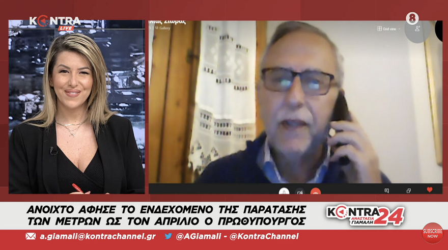 Αποκάλυψη! Έχουμε λιγότερες ΜΕΘ από την αρχή της Πανδημίας – Διώκουν τους Ιατρούς αντί να τους ακούσουν (Βίντεο)