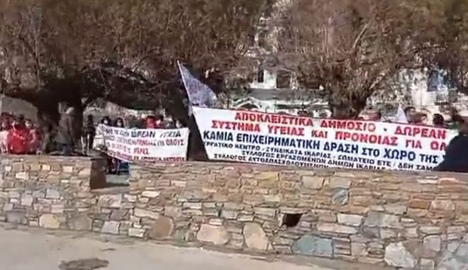 Ο Κυριάκος Μητσοτάκης σε γλέντι στην Ικαρία εν μέσω κορονοϊού (6/2/2021) / Έντονες αποδοκιμασίες κατά Μητσοτάκη