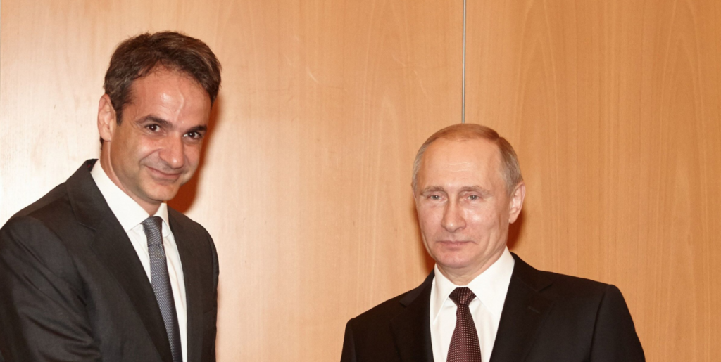 Διπλωματική «ψυχρολουσία» ή κίνηση κατά του Πούτιν η πρόσκληση για την Επέτειο 200 ετών από το 1821;