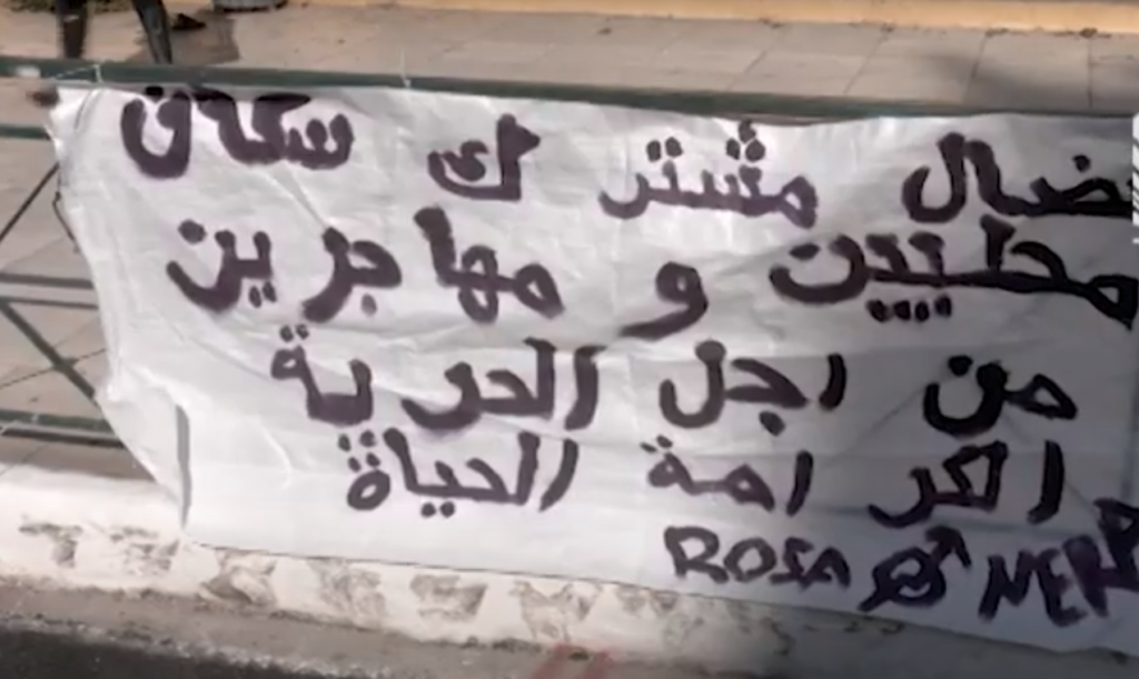 Έτσι σε θέλει η Λευκή Βίβλος Έλληνα, «στρώνεται» χαλί για την μετατροπή της χώρας, vid