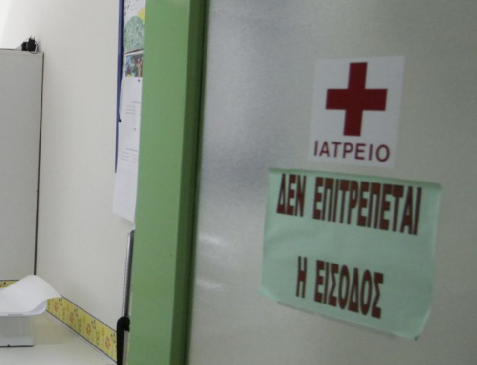ΑΠΟΚΛΕΙΣΤΙΚΟ: «Μαρκάρισμα» εμβολιασμένων σε γνωστή κλινική, κονκάρδα εμβολίου «δείχνει» όσους λένε «όχι», ΦΩΤΟ