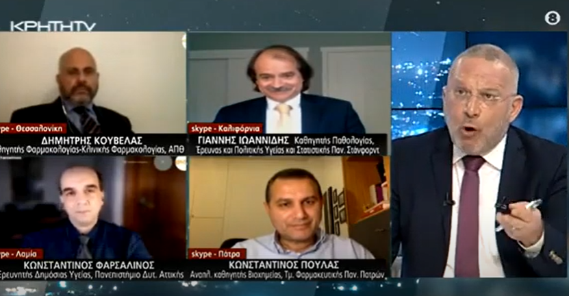 Αφοπλιστικός Ιωαννίδης: «Τα lockdowns σκότωσαν αρκετούς Έλληνες και έφεραν τα νοσοκομεία στην καταστροφή» – ΒΙΝΤΕΟ