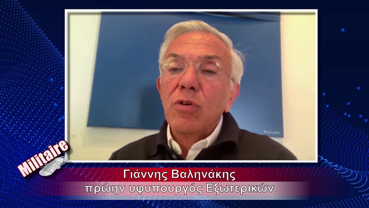 “Ο Ερντογάν δεν θα αρκεστεί σ΄ένα περιορισμένο επεισόδιο- Συγχωροχάρτι οι διερευνητικές”- Γ.Βαληνάκης