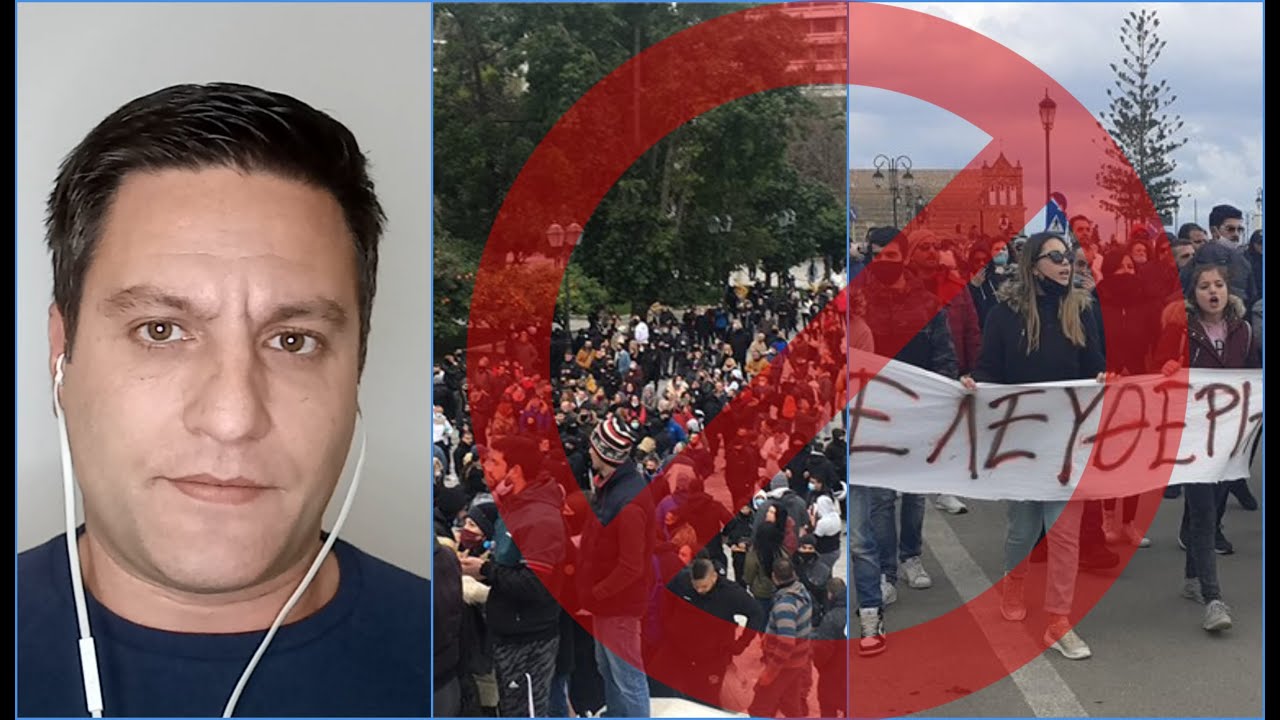 ΔΕΝ ΤΟ ΛΕΕΙ κανένα κανάλι! Τι πραγματικά έγινε σε όλη την Ελλάδα στις 14/2/21