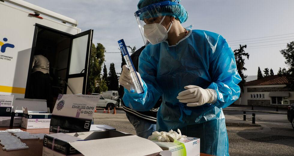 Ο ΕΟΔΥ συνέλεξε παράνομα προσωπικά δεδομένα