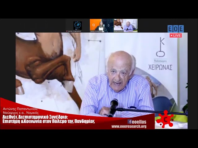 ΠΡΟΒΛΕΨΗ-ΣΟΚ ΑΠΟ ΑΝΩΤΑΤΟ ΑΞΙΩΜΑΤΙΚΟ: ΤΟ ΠΟΛΙΤΕΙΑΚΟ ΣΥΣΤΗΜΑ ΘΑ ΚΑΤΑΡΡΕΥΣΕΙ Ή ΘΑ ΑΝΑΤΡΑΠΕΙ ΣΕ ΛΙΓΟΥΣ ΜΗΝΕΣ