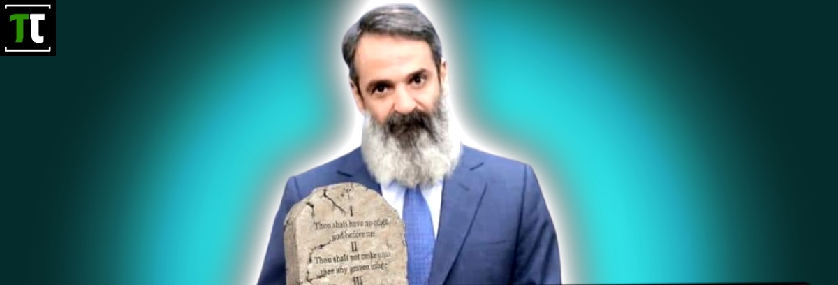 Πύρινος Λόγιος : Το «σαρδόνιο» χαμόγελο του Θεού στον Κυριάκο: «Πείραξες την Ελλάδα; Θα το πληρώσεις»!