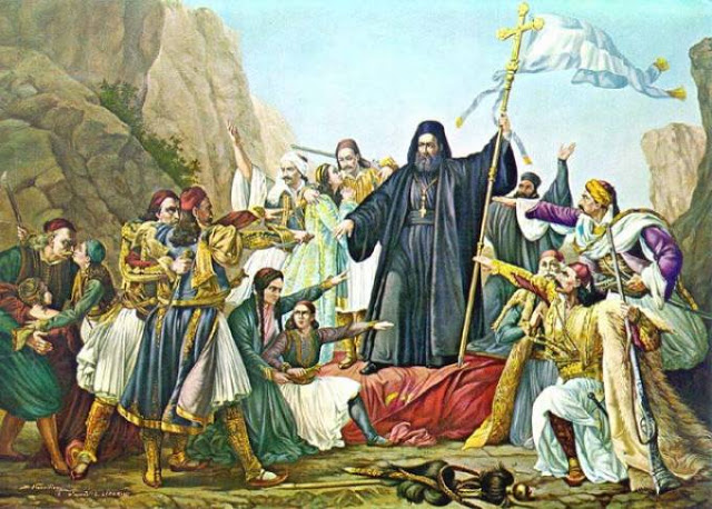 Εὐαγγελισμός τῆς Θεοτόκου καί Ἀνάστασις τοῦ Γένους -Ὑπέρ Πίστεως καί Πατρίδος