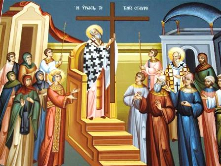 Εικοσιτεσσερις οικοι (Χαιρετισμοί) εἰς τόν Τίμιον και Ζωοποιων Σταυρόν του Κυριου θεου Λυτρωτη και Σωτηρος ημων Ιησου Χριστου