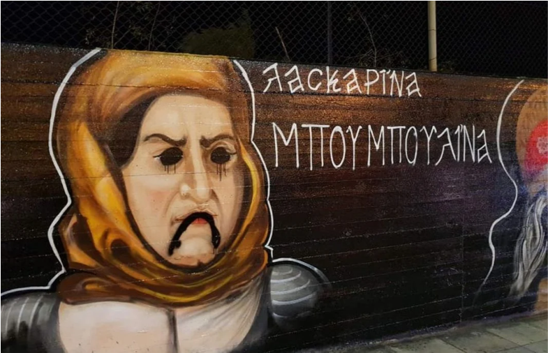 Οργή για τη βεβήλωση των γκράφιτι με προσωπογραφίες ηρώων του 1821 (pics)