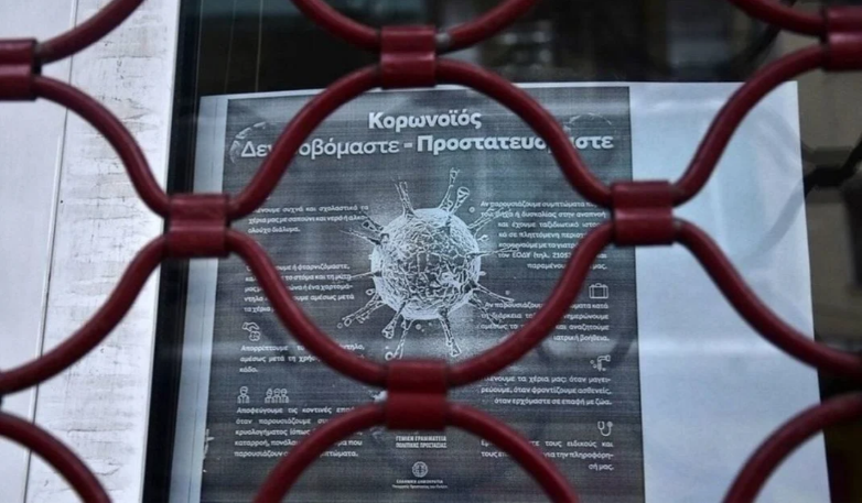 Η «υψηλή κοπτοραπτική» της ΕΛΣΤΑΤ για να βγάλει μονοψήφιο έλλειμμα